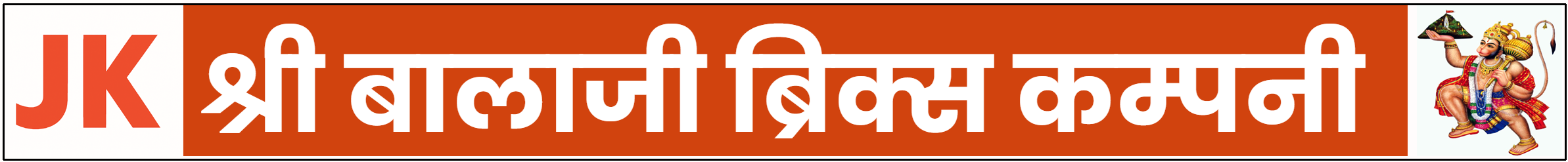 JK Bricks Company Logo
